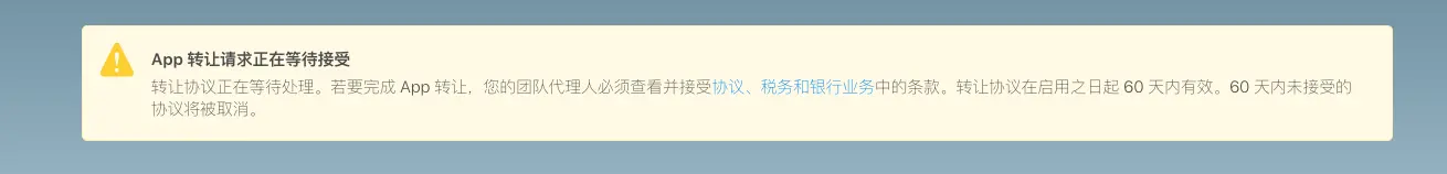 准备填写转让协议.webp