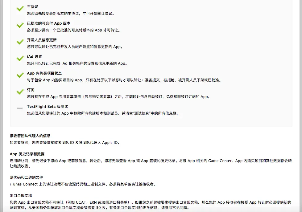 是否允许被转让.webp