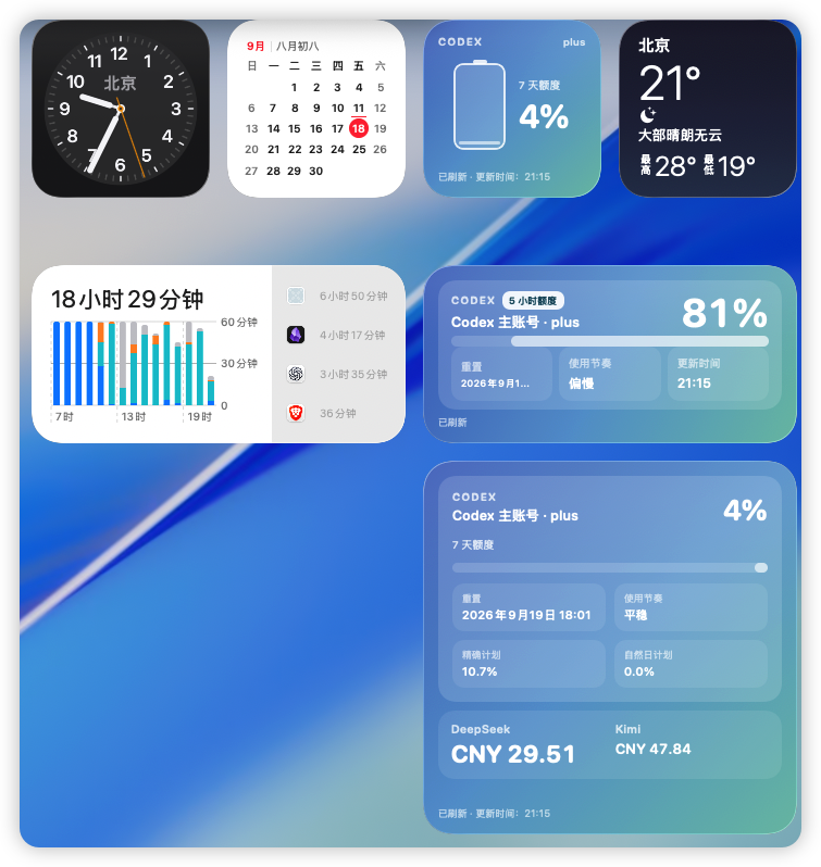 iShot_2026-09-18_21.34.47.png